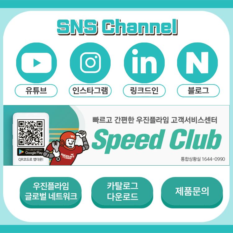 woojin_edm_01_01.jpg