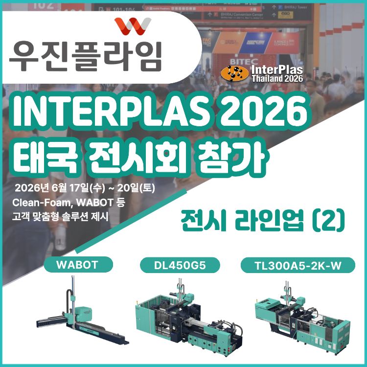 woojin_edm_01_01.jpg