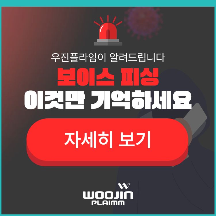 woojin_edm_01_01.jpg