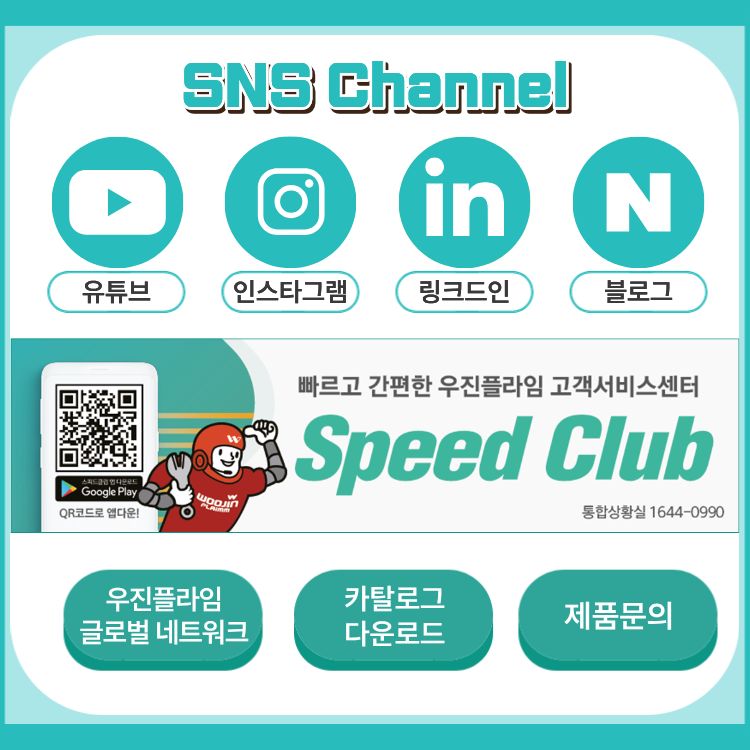 woojin_edm_01_01.jpg