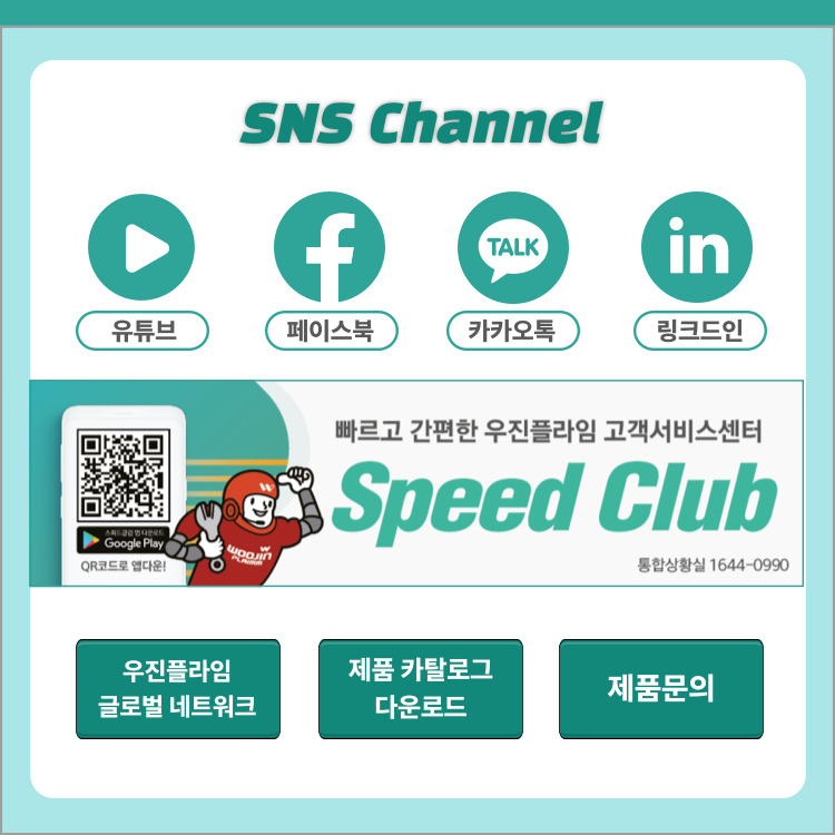 woojin_edm_01_01.jpg