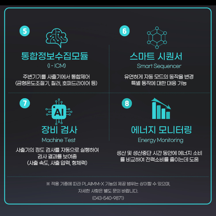 woojin_edm_01_01.jpg