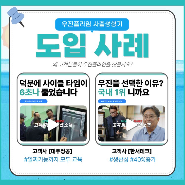 woojin_edm_01_01.jpg