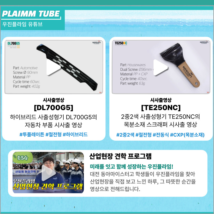 woojin_edm_01_01.jpg