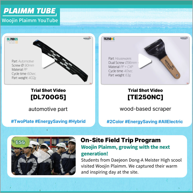 woojin_edm_01_01.jpg