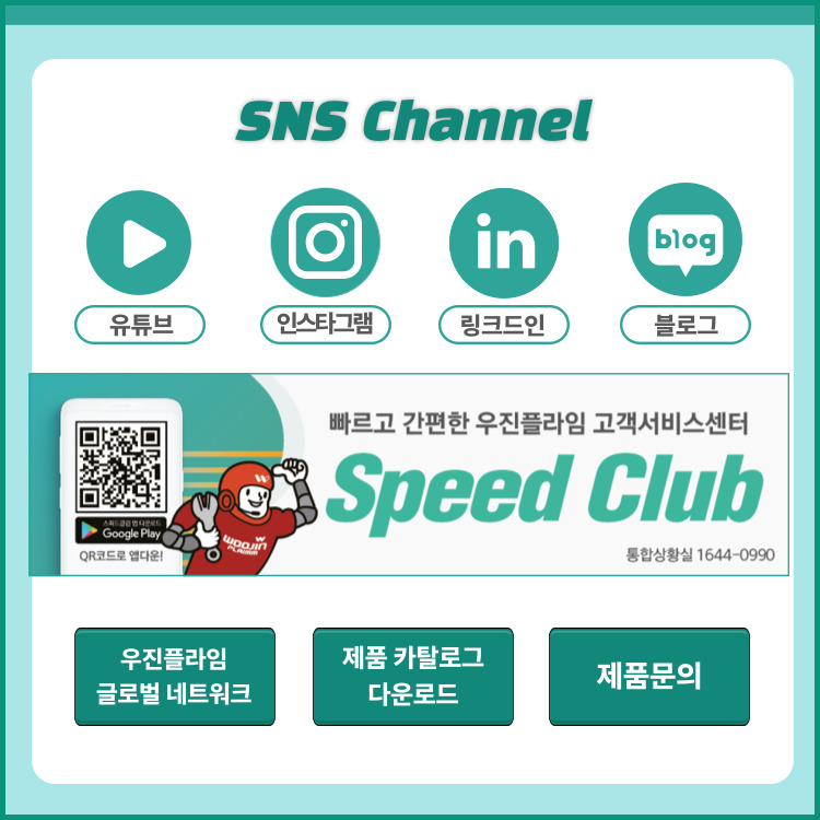 woojin_edm_01_01.jpg