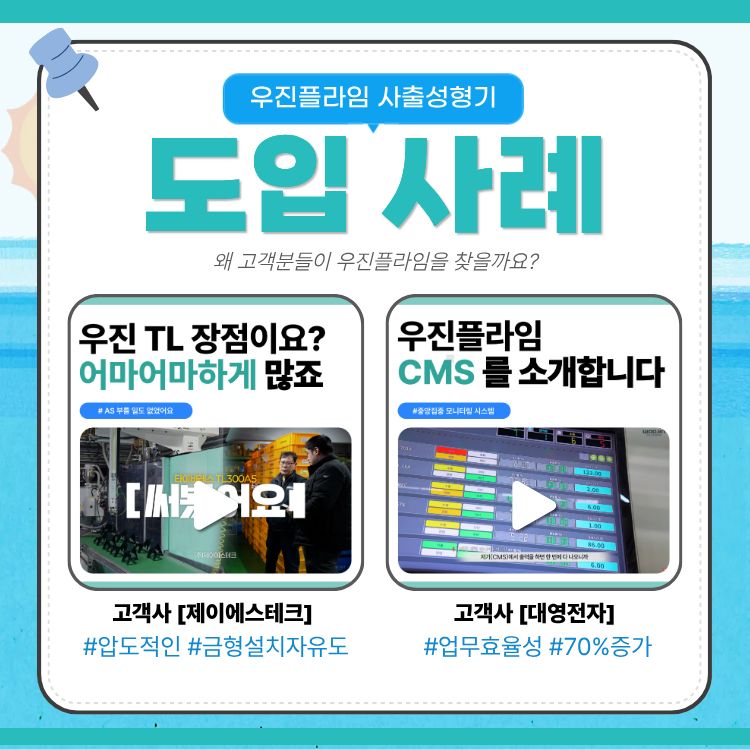 woojin_edm_01_01.jpg